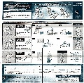 Adventure Team hires scan of Instructions
